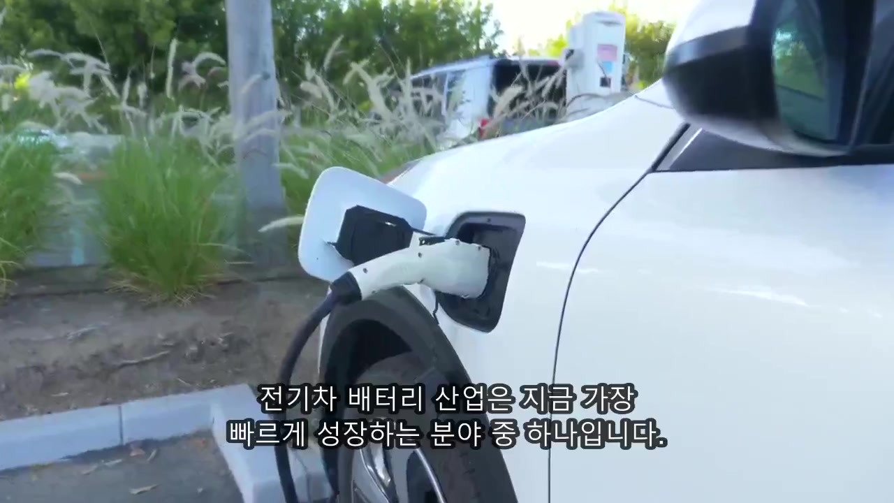 전망: 전기차 보조금 단계적 축소가 국내 배터리 업계에 미칠 3가지 시나리오 동영상 썸네일